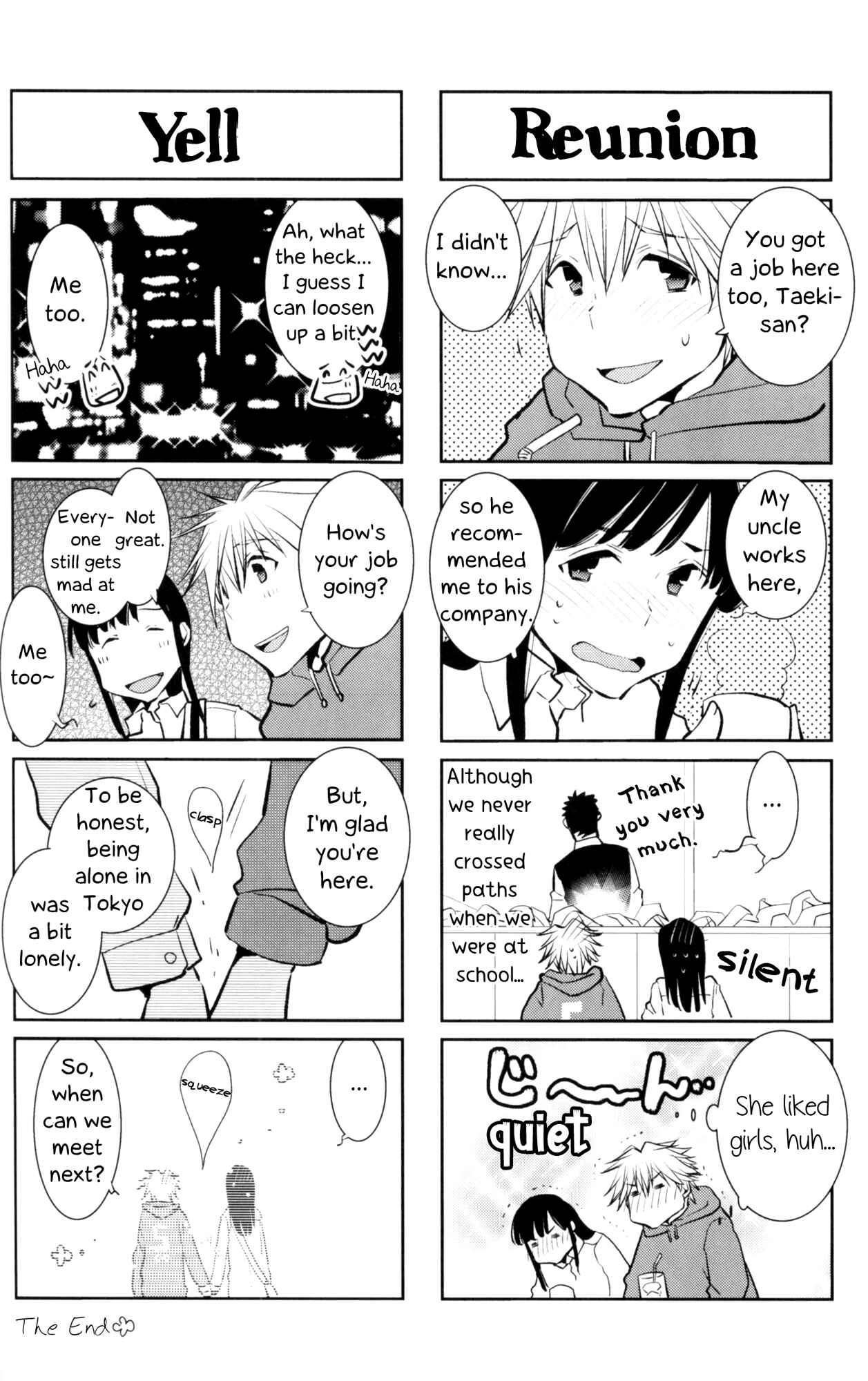 Page 2 Chapter 6 Rouge - An Anthology of Stories Between Women