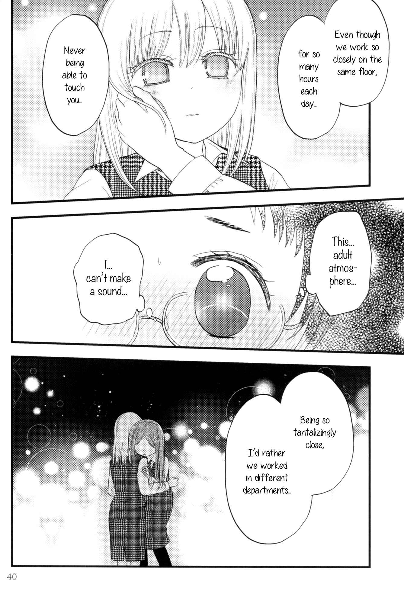 Page 4 Chapter 5 Rouge - An Anthology of Stories Between Women