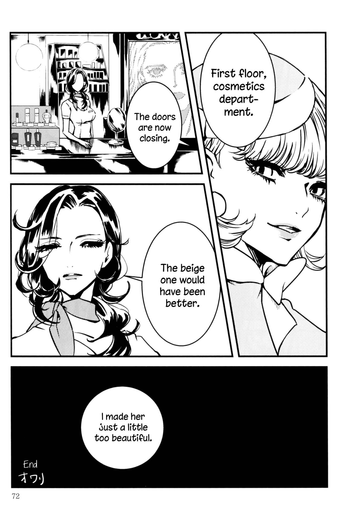 Page 12 Chapter 9 Rouge - An Anthology of Stories Between Women