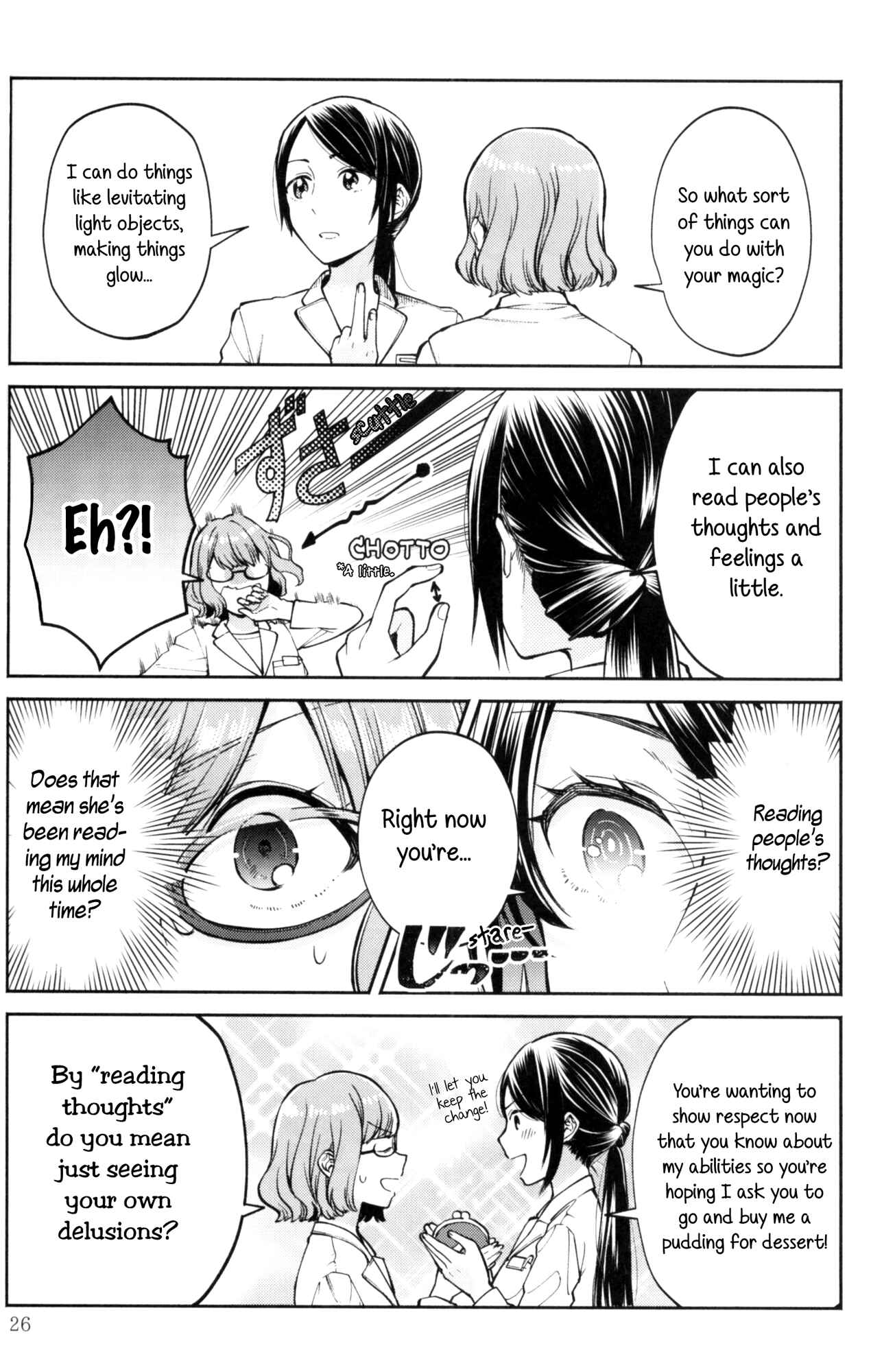 Page 4 Chapter 3 Rouge - An Anthology of Stories Between Women
