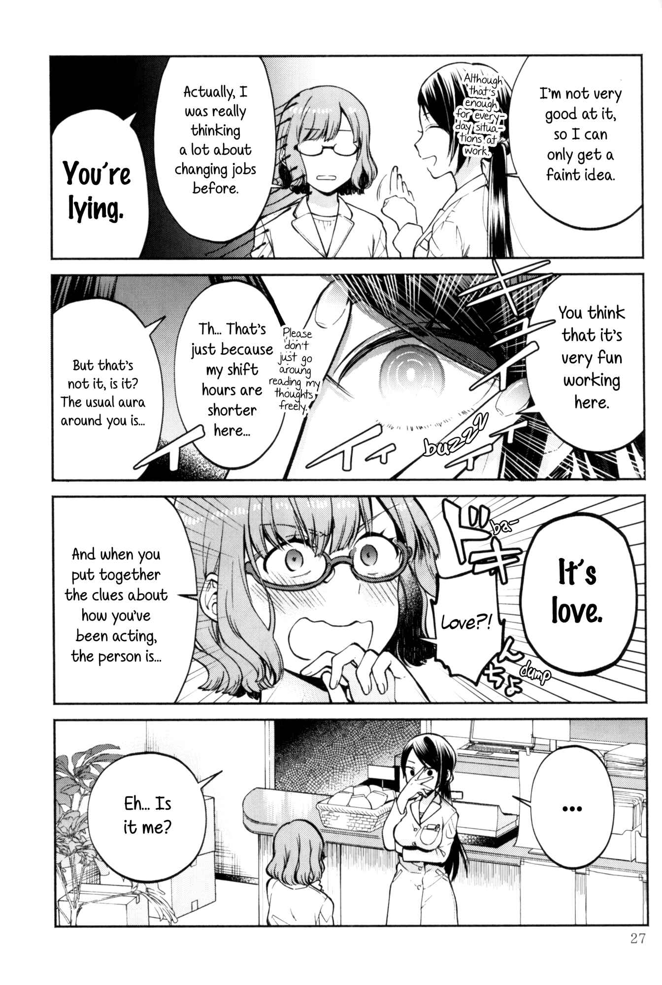 Page 5 Chapter 3 Rouge - An Anthology of Stories Between Women