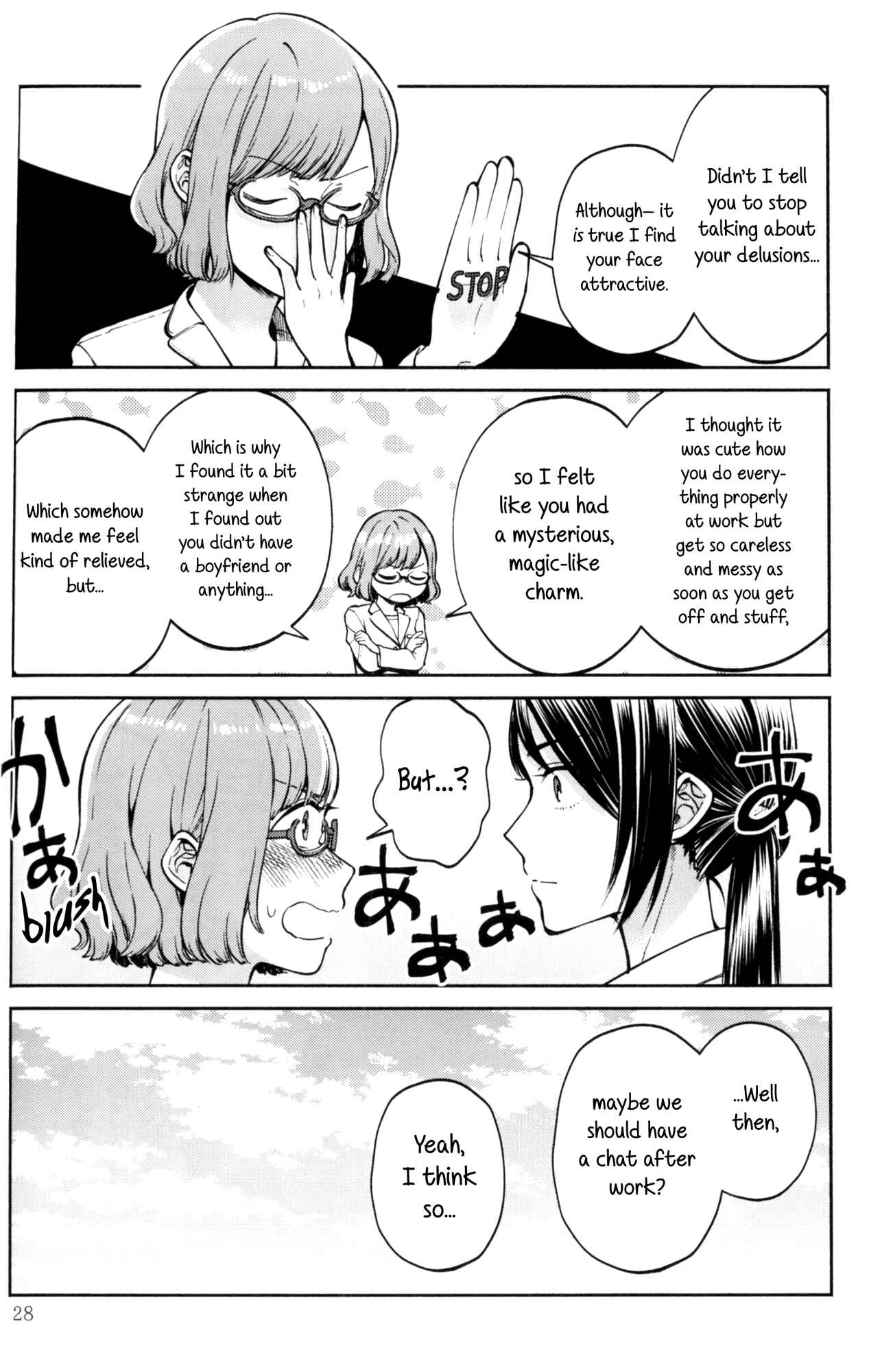 Page 6 Chapter 3 Rouge - An Anthology of Stories Between Women