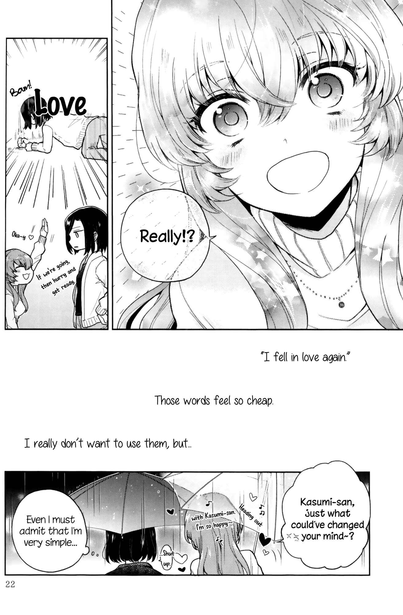 Page 10 Chapter 2 Rouge - An Anthology of Stories Between Women