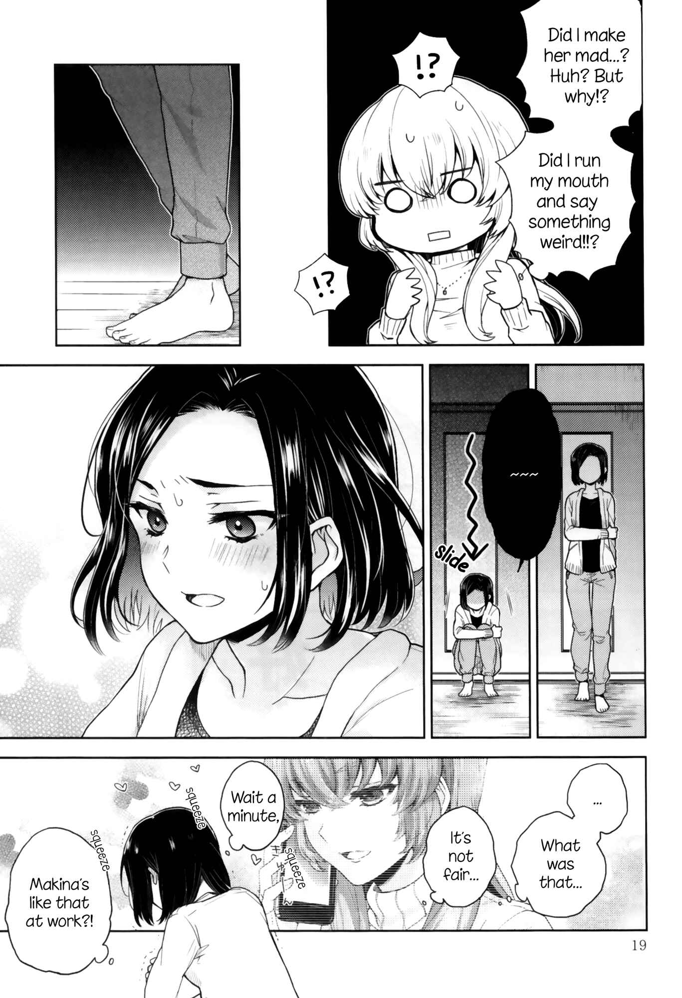 Page 7 Chapter 2 Rouge - An Anthology of Stories Between Women