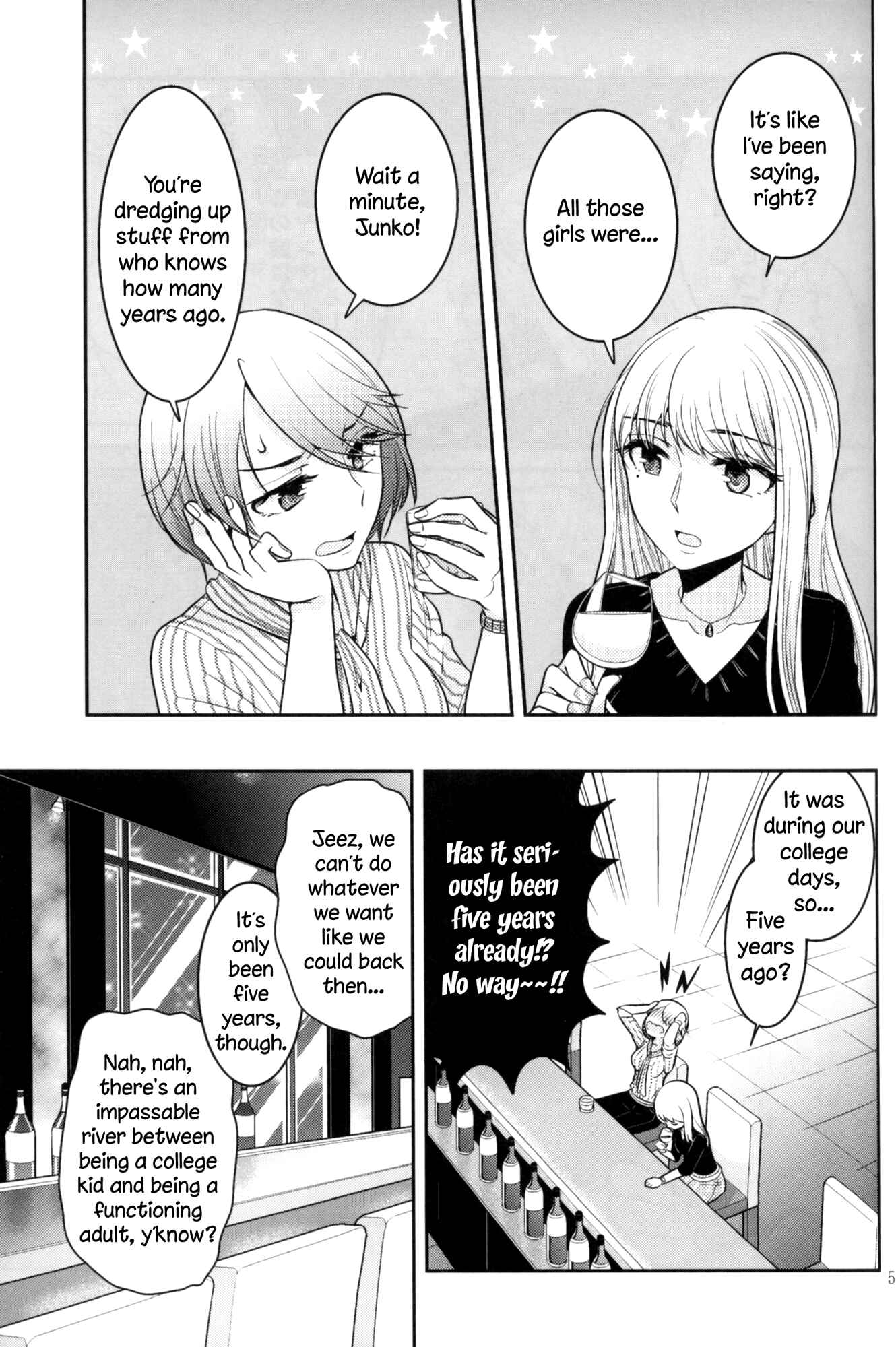 Page 3 Chapter 8 Rouge - An Anthology of Stories Between Women