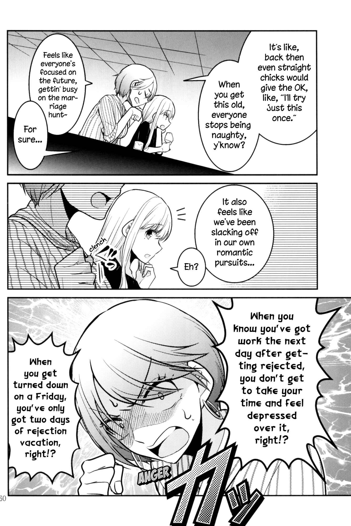 Page 4 Chapter 8 Rouge - An Anthology of Stories Between Women