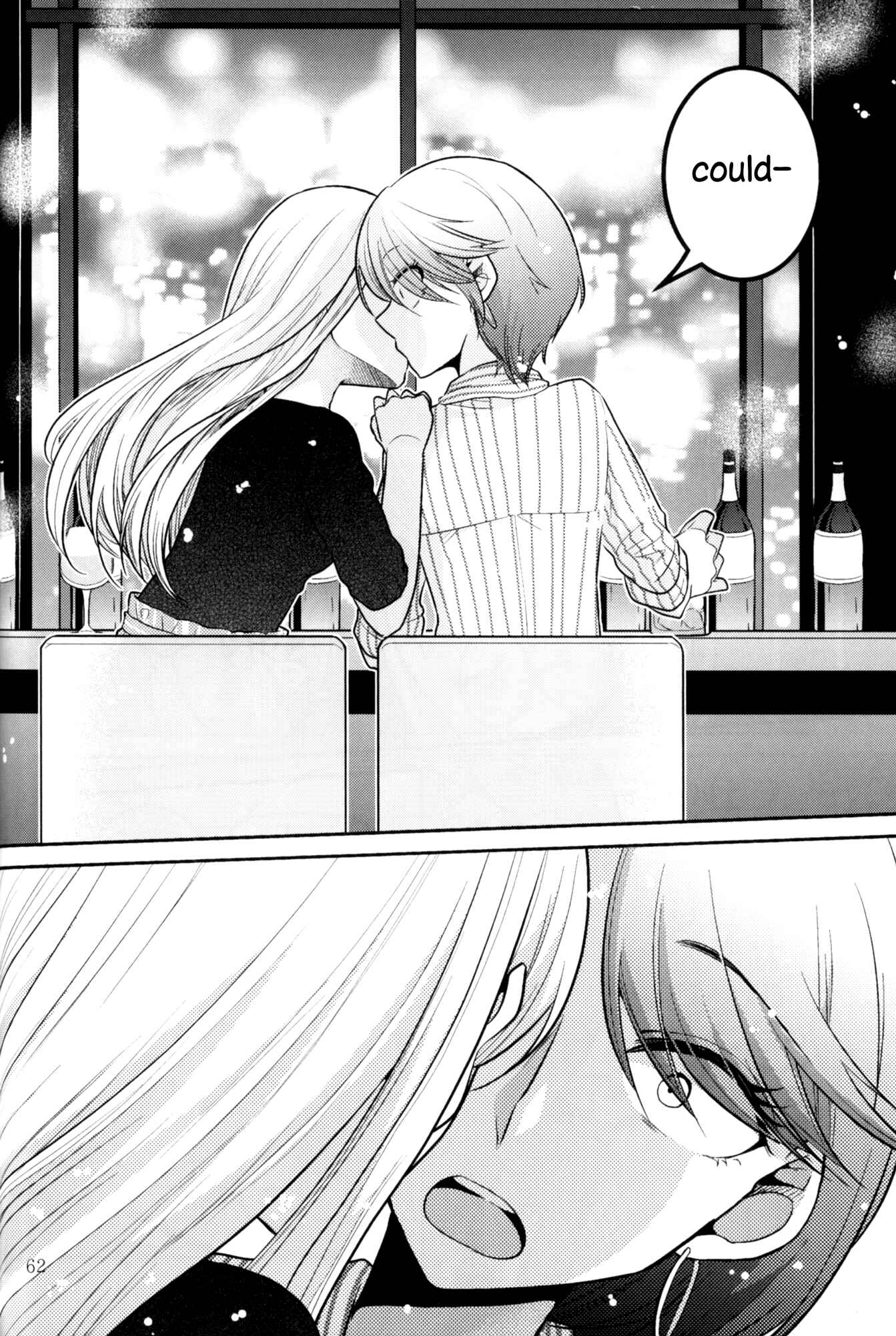 Page 6 Chapter 8 Rouge - An Anthology of Stories Between Women