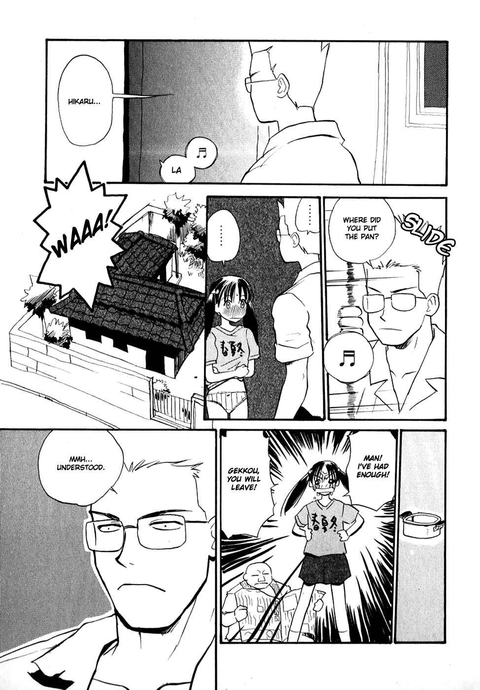 Page 3 Chapter 2 Shiroi Gekkou