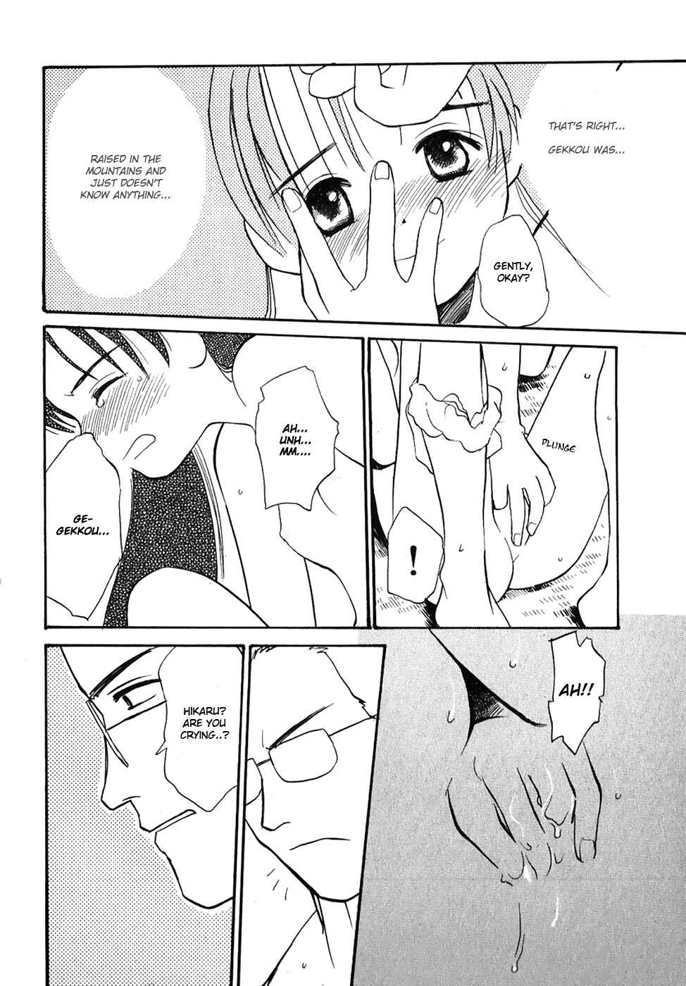 Page 16 Chapter 3 Shiroi Gekkou