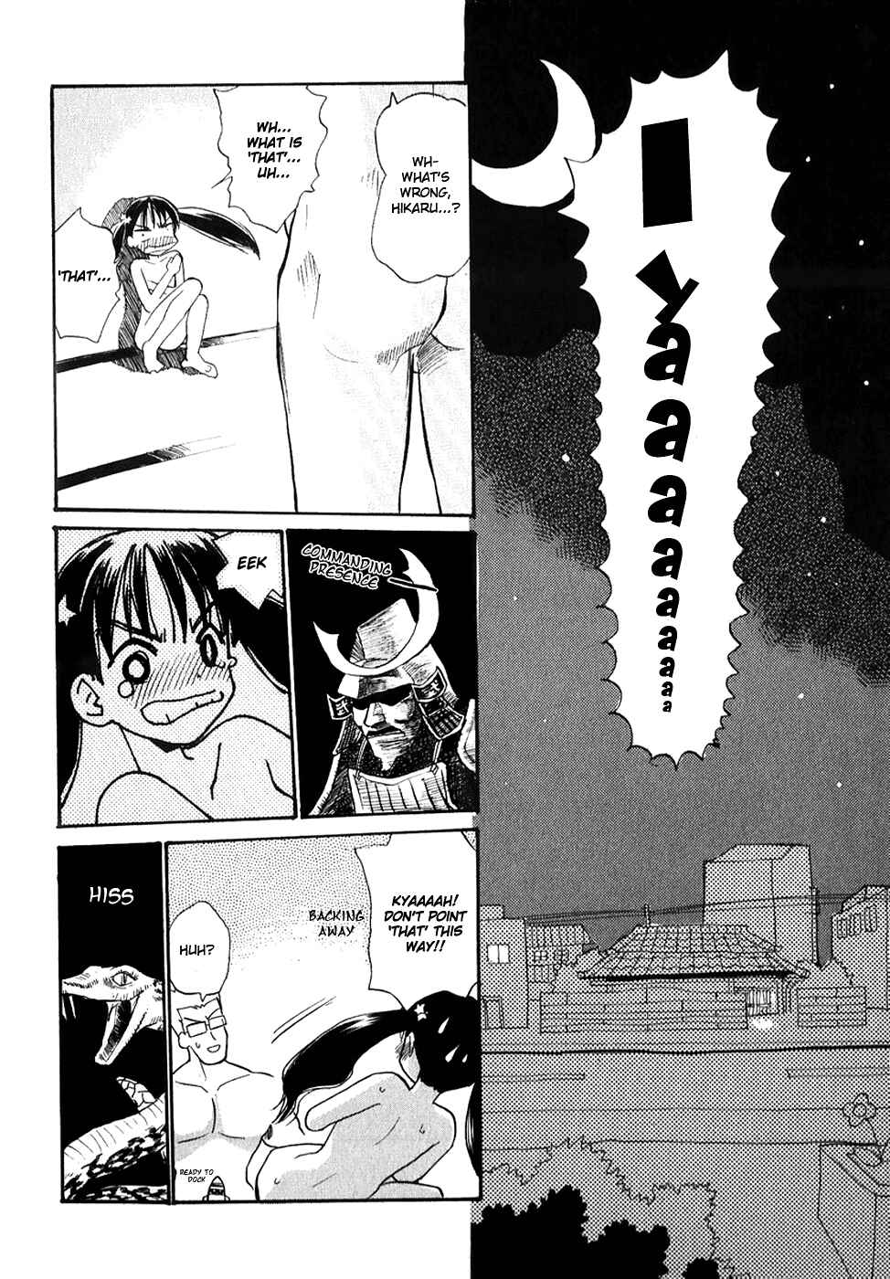 Page 18 Chapter 3 Shiroi Gekkou