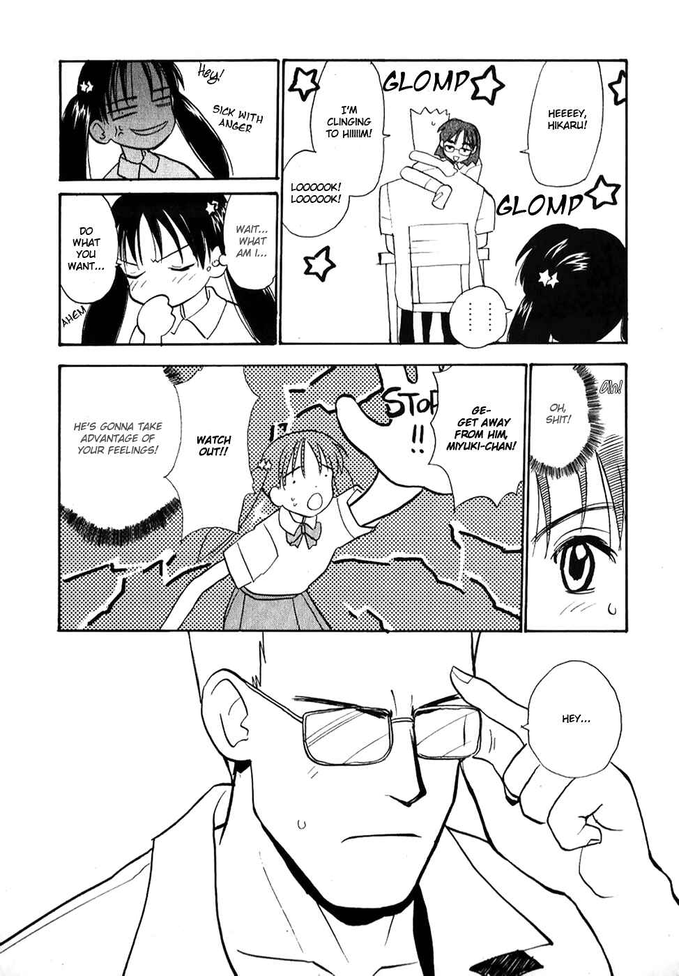Page 7 Chapter 3 Shiroi Gekkou