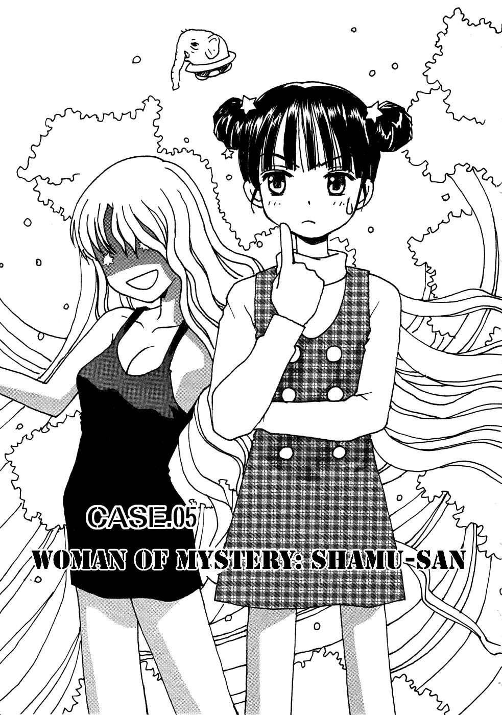 Page 1 Chapter 5 Shiroi Gekkou