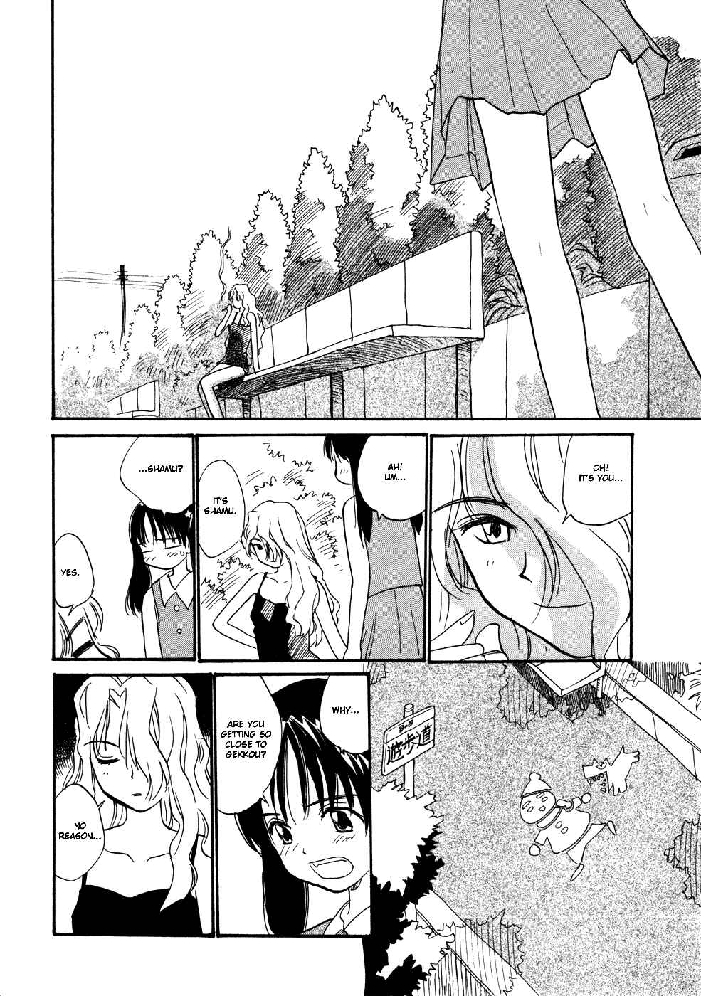 Page 14 Chapter 5 Shiroi Gekkou
