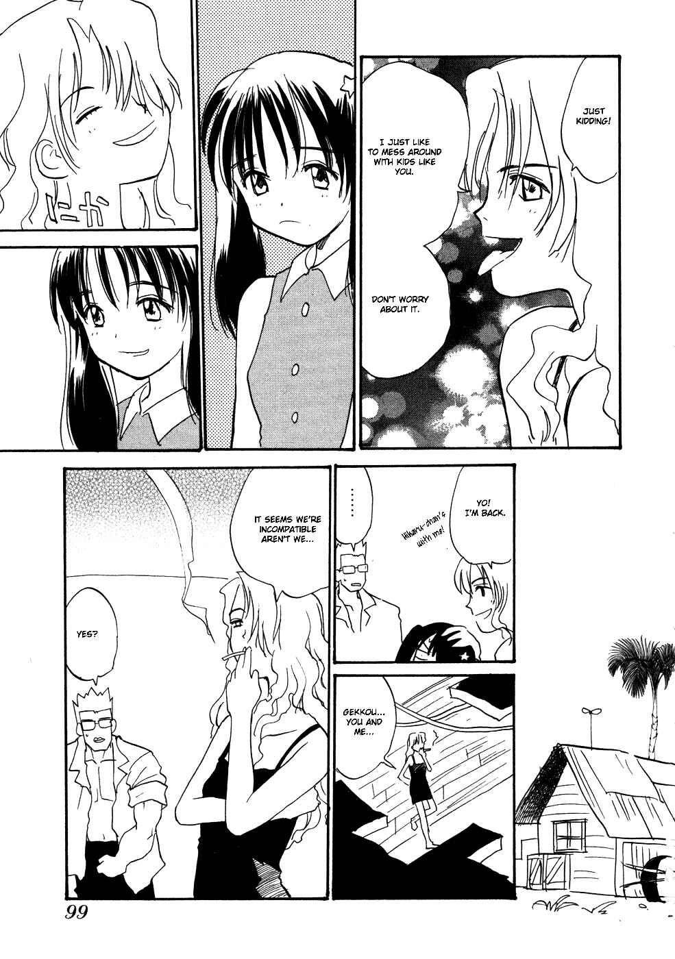 Page 17 Chapter 5 Shiroi Gekkou