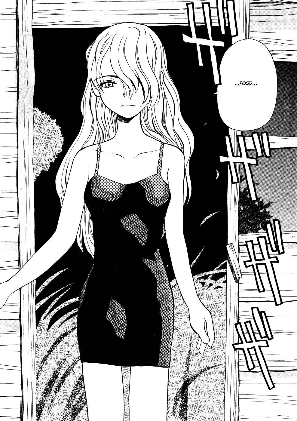 Page 4 Chapter 5 Shiroi Gekkou