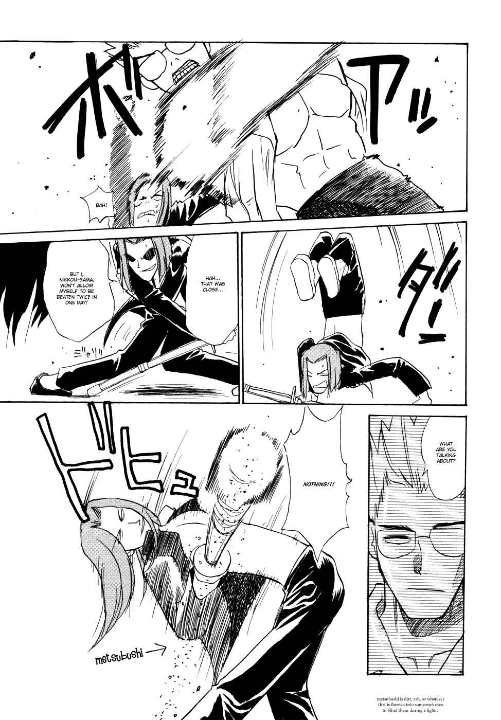 Page 15 Chapter 7 Shiroi Gekkou