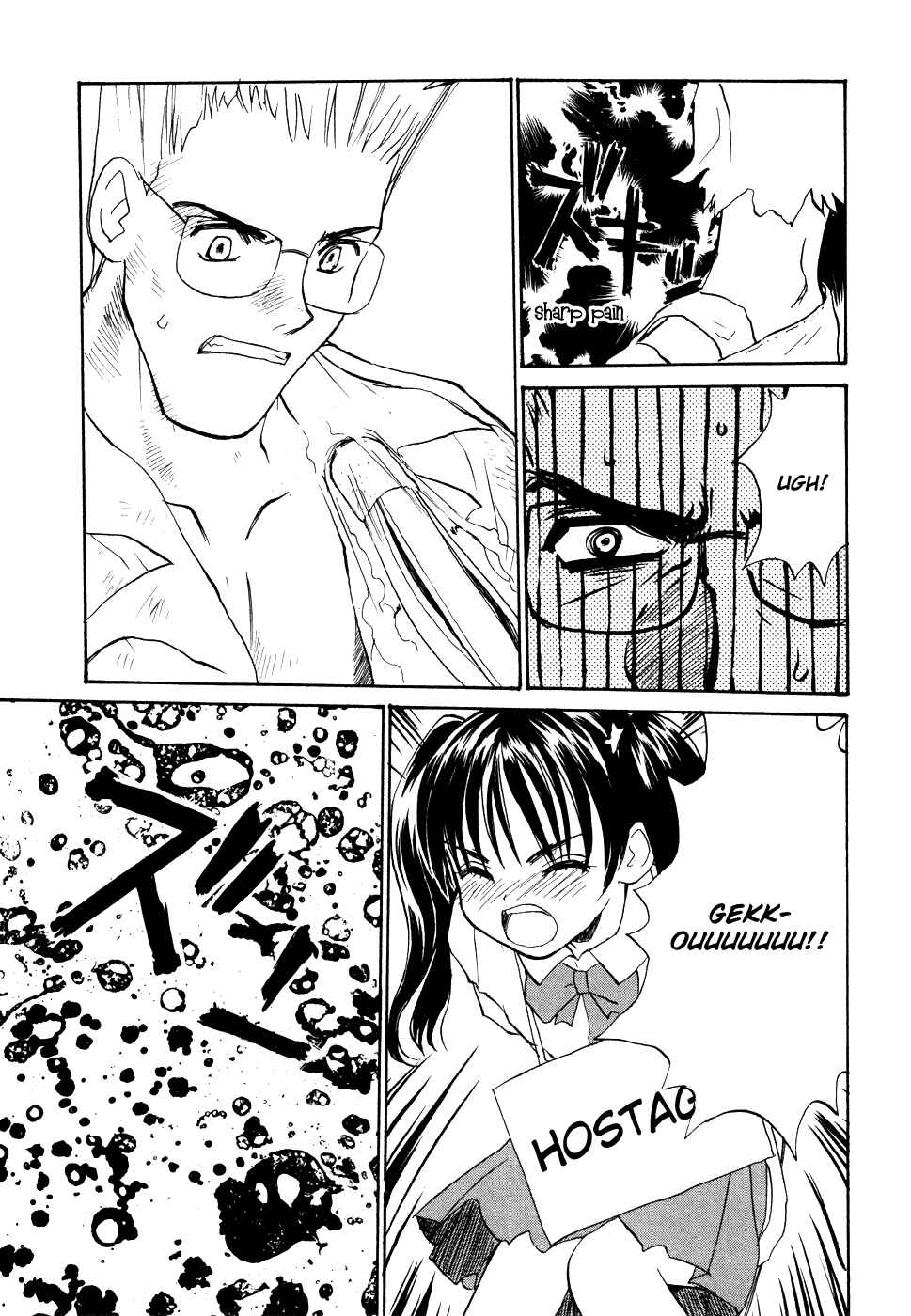 Page 17 Chapter 7 Shiroi Gekkou