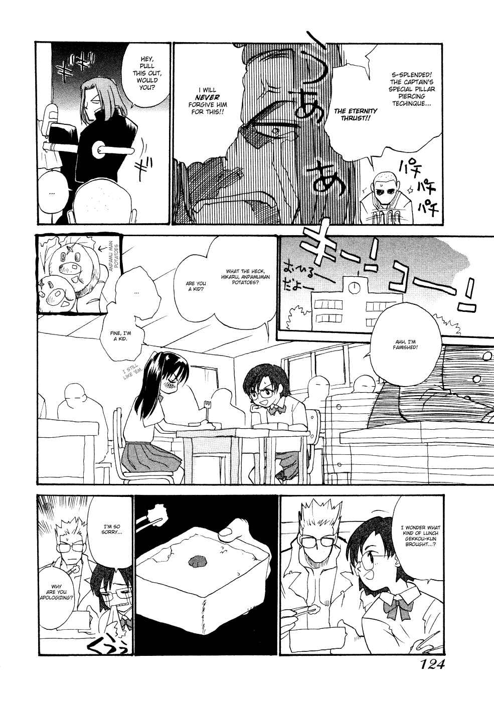 Page 4 Chapter 7 Shiroi Gekkou