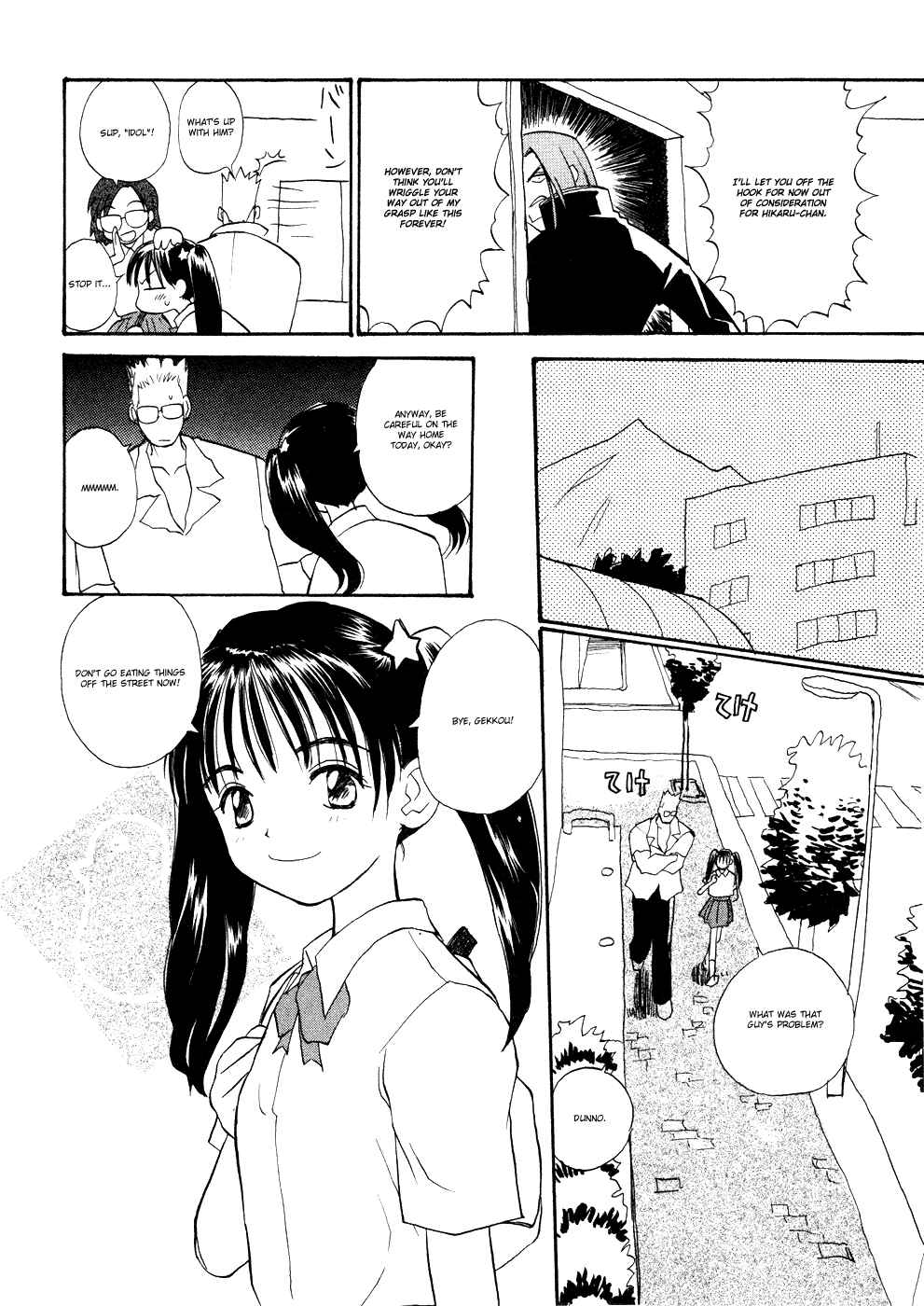 Page 8 Chapter 7 Shiroi Gekkou