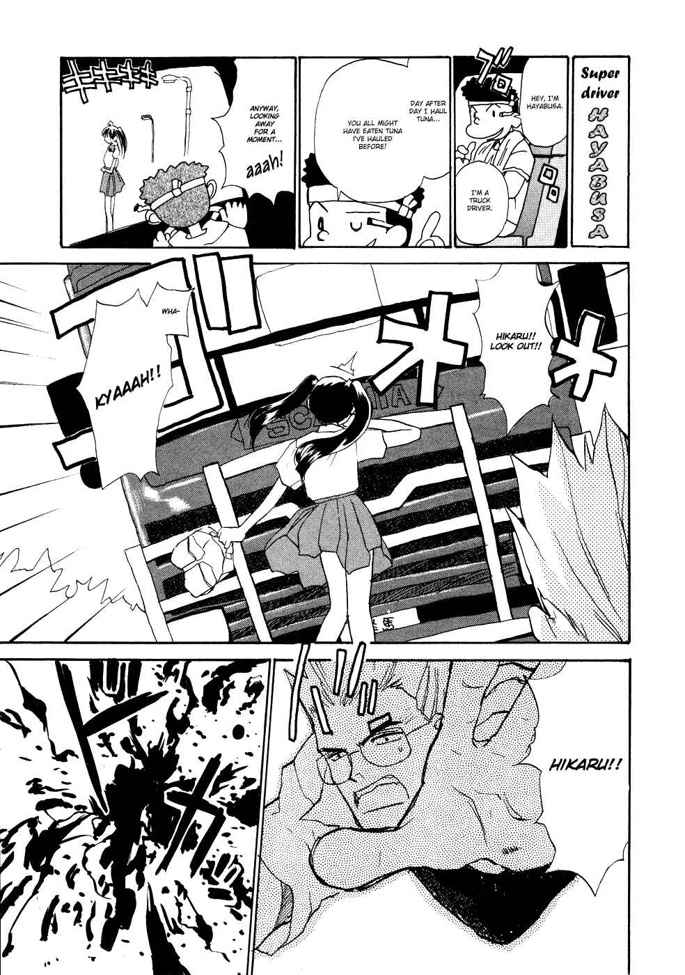 Page 9 Chapter 7 Shiroi Gekkou