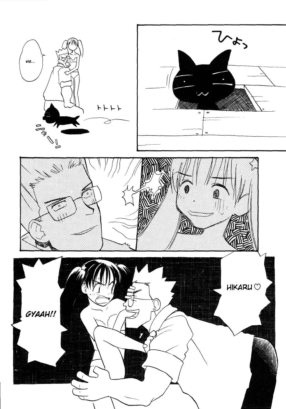Page 18 Chapter 4 Shiroi Gekkou