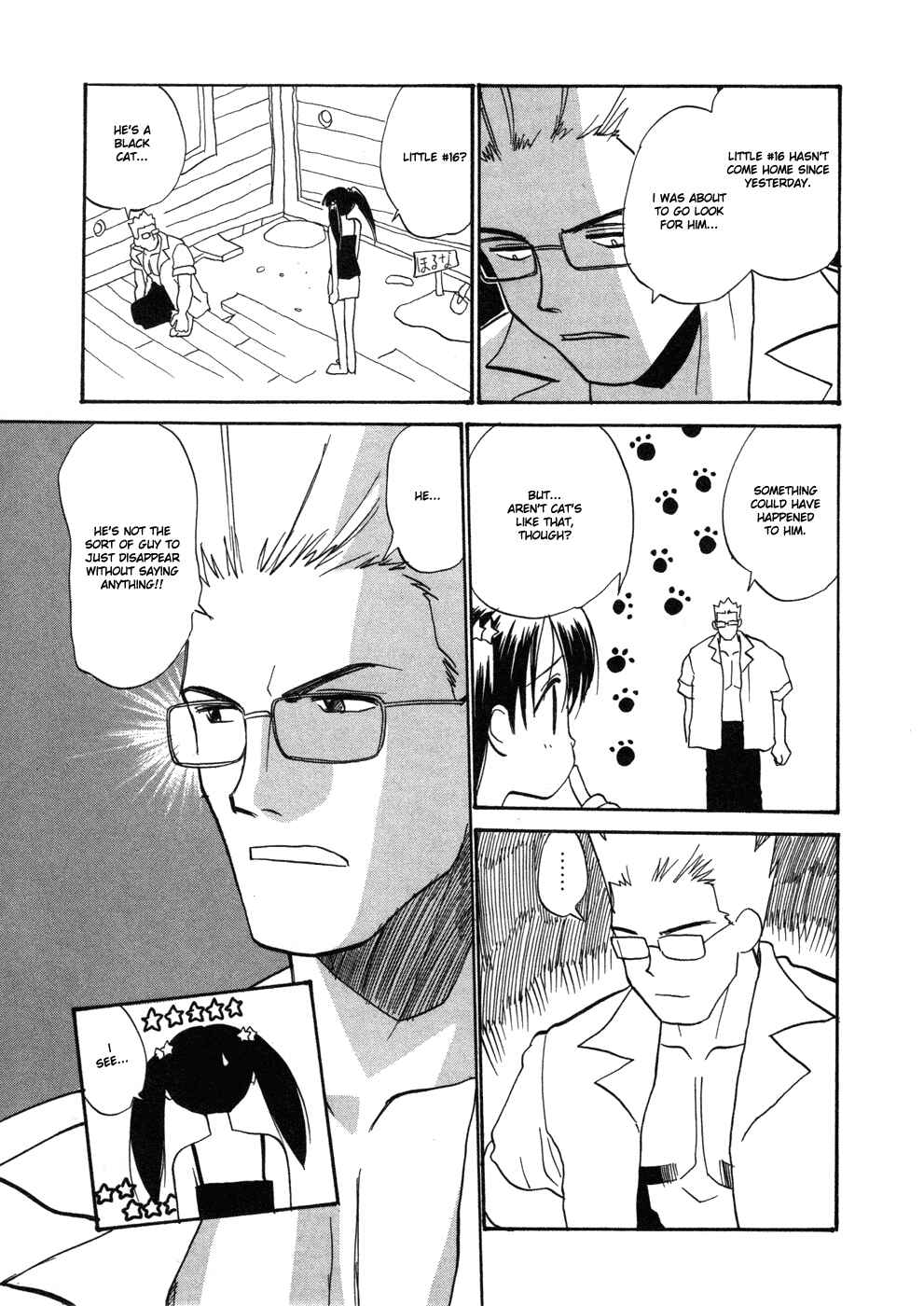 Page 7 Chapter 4 Shiroi Gekkou