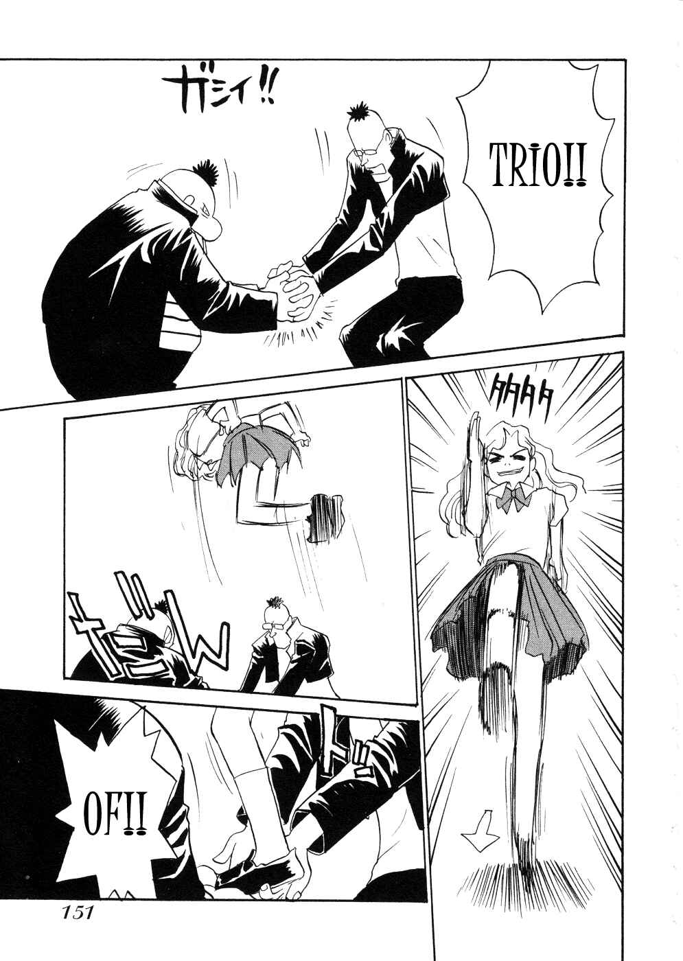 Page 13 Chapter 8 Shiroi Gekkou