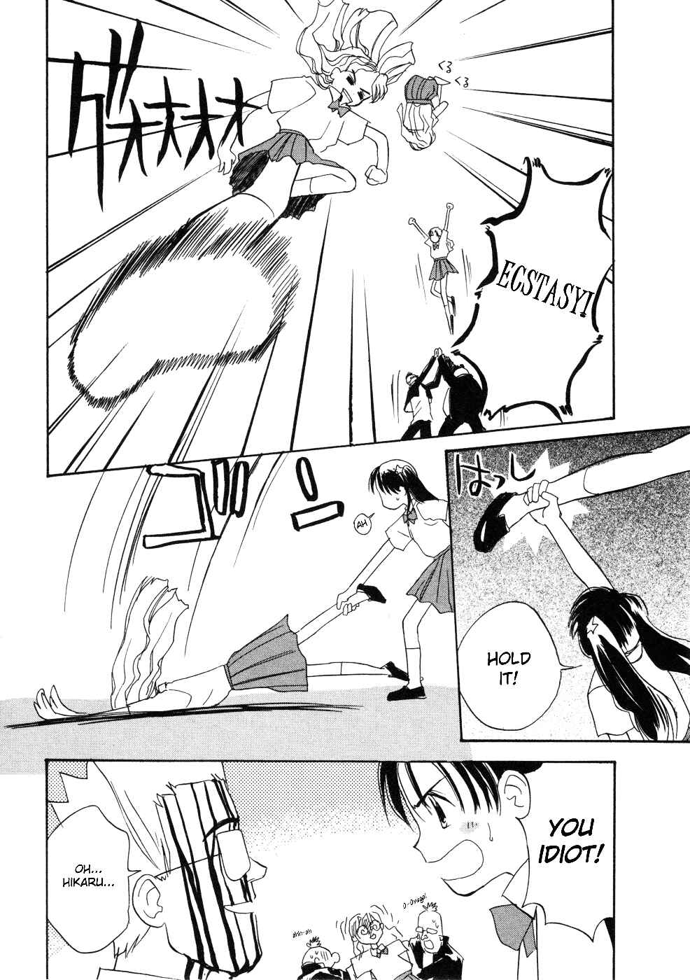 Page 14 Chapter 8 Shiroi Gekkou