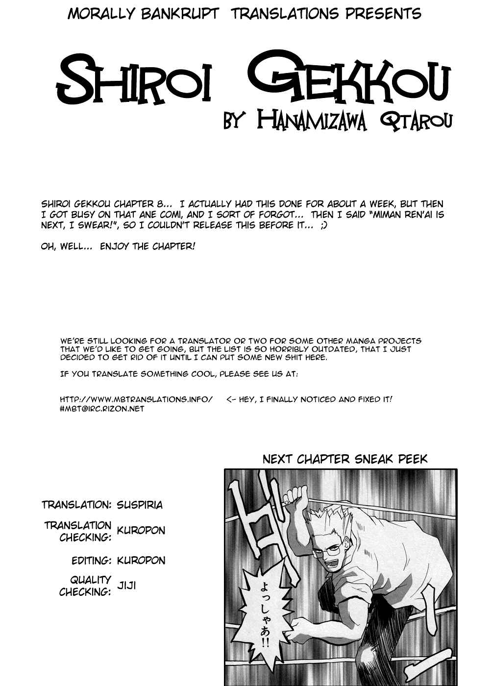 Page 19 Chapter 8 Shiroi Gekkou