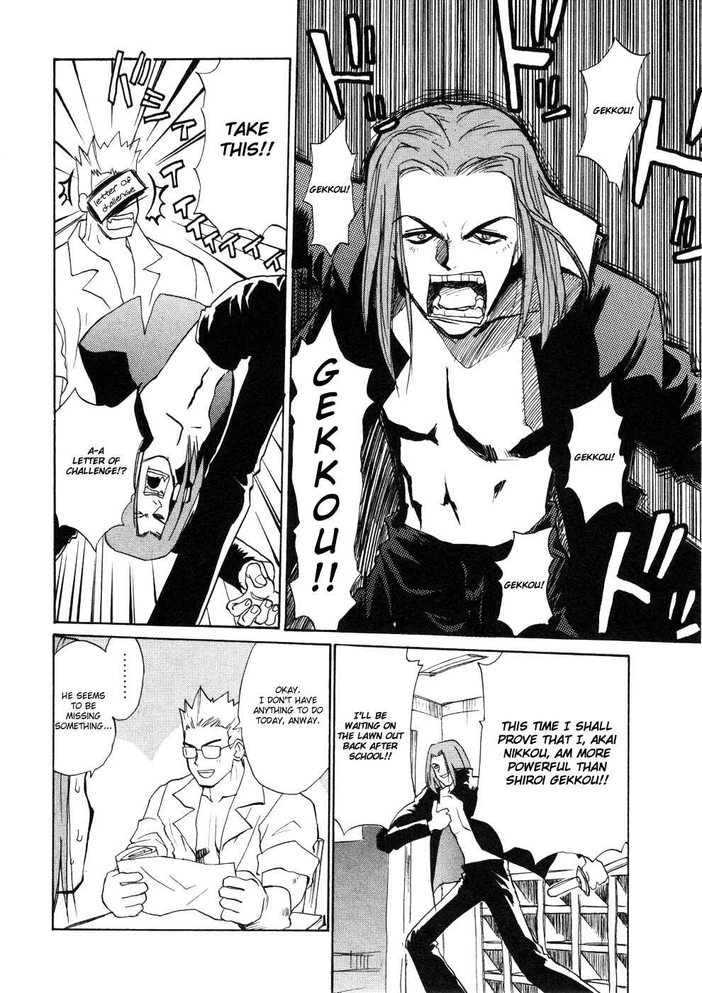 Page 2 Chapter 8 Shiroi Gekkou
