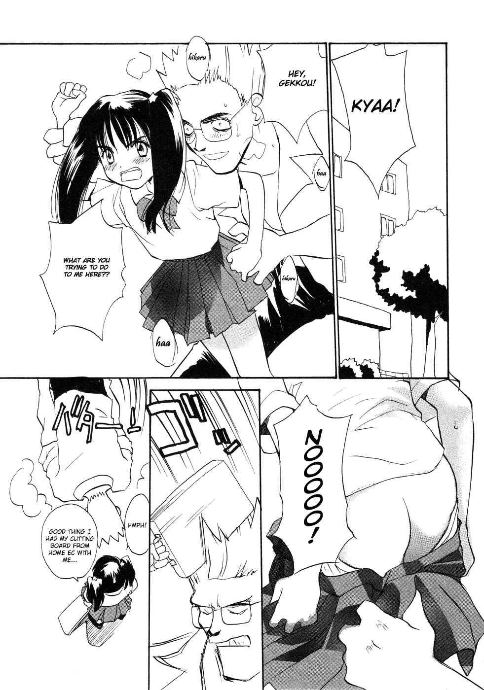 Page 7 Chapter 8 Shiroi Gekkou
