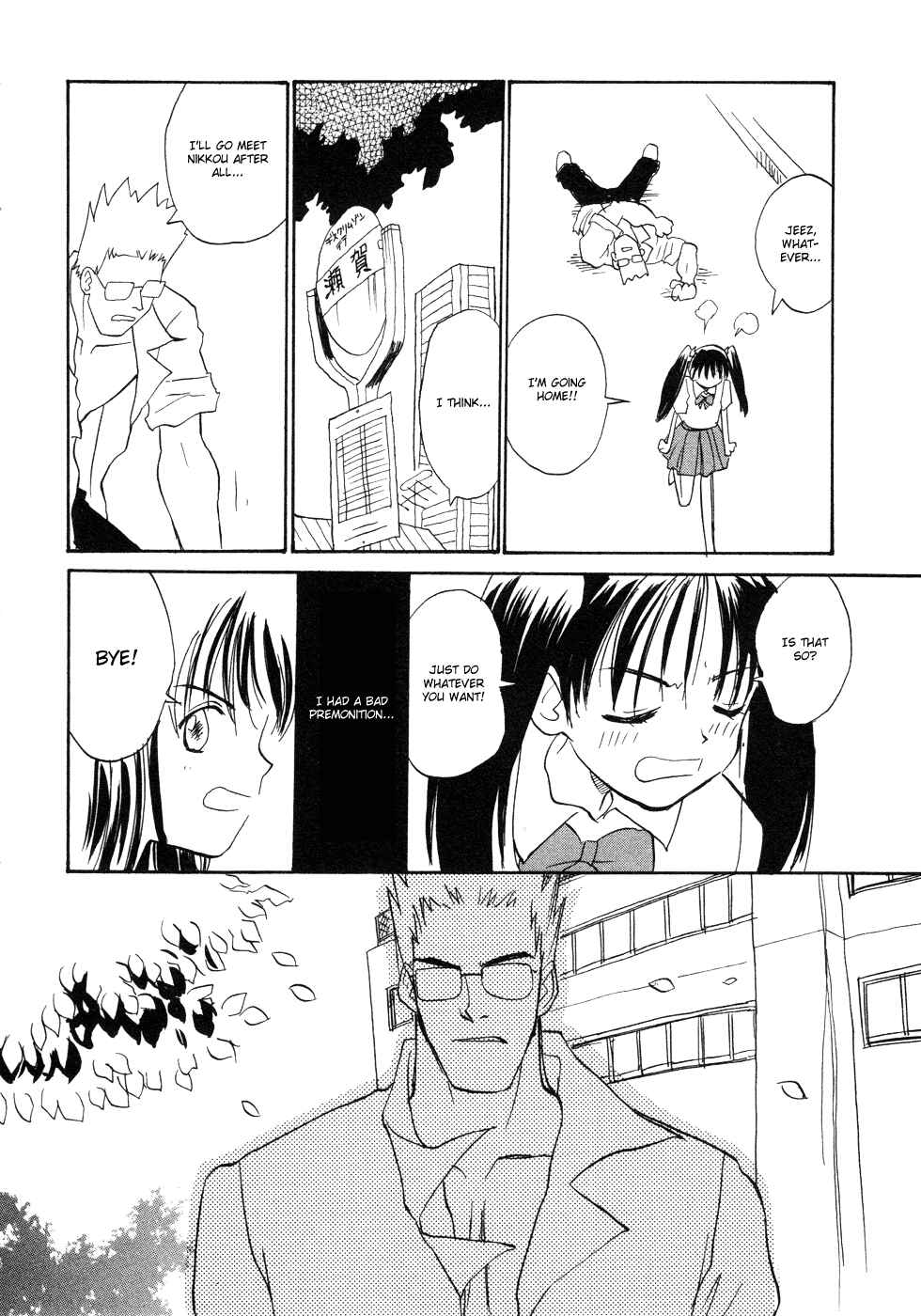 Page 8 Chapter 8 Shiroi Gekkou