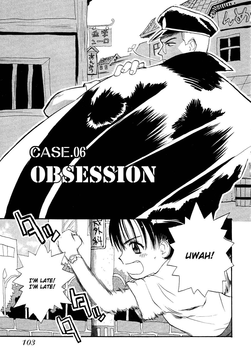 Page 1 Chapter 6 Shiroi Gekkou