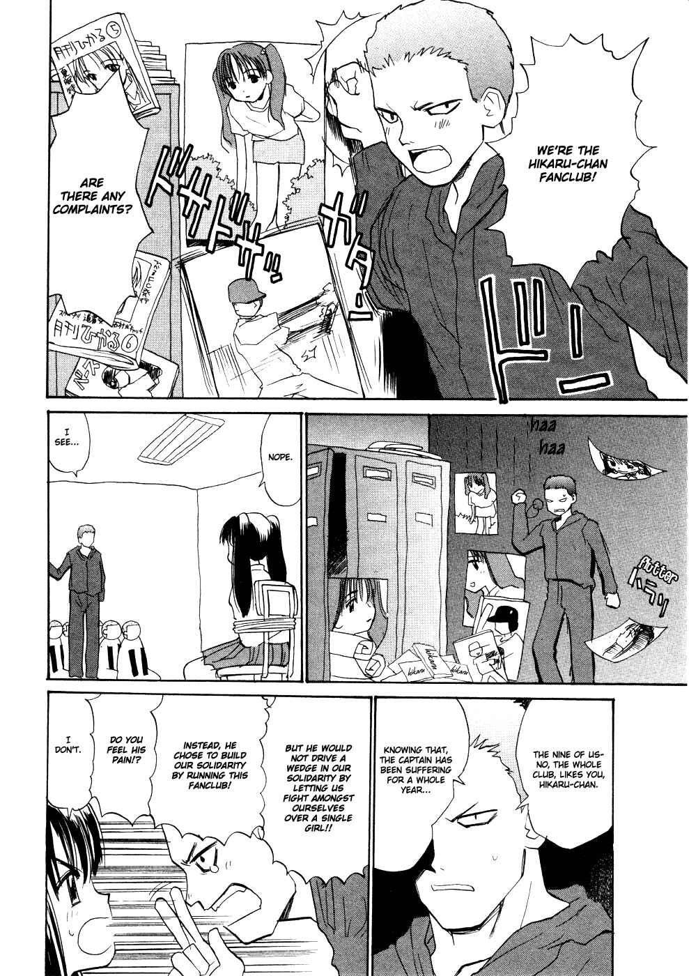 Page 10 Chapter 6 Shiroi Gekkou