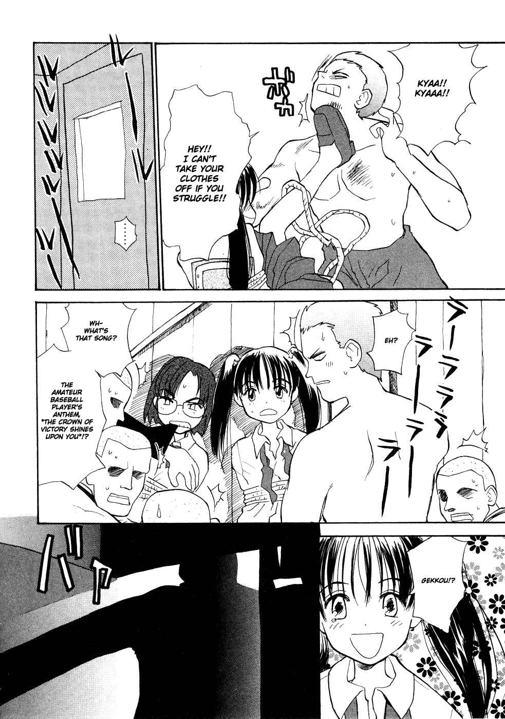 Page 14 Chapter 6 Shiroi Gekkou