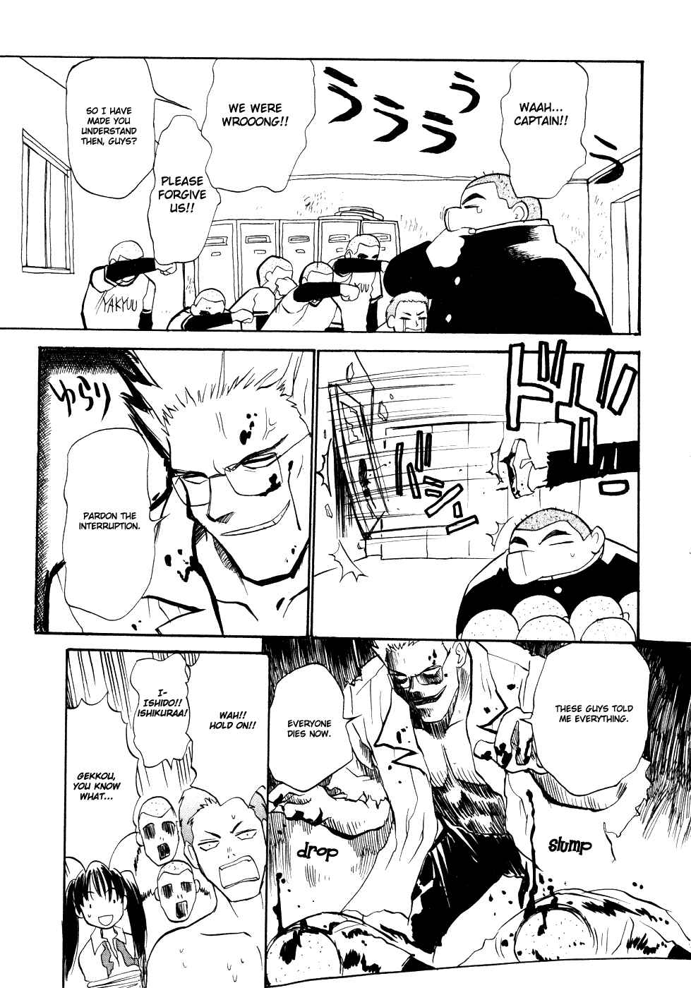 Page 17 Chapter 6 Shiroi Gekkou