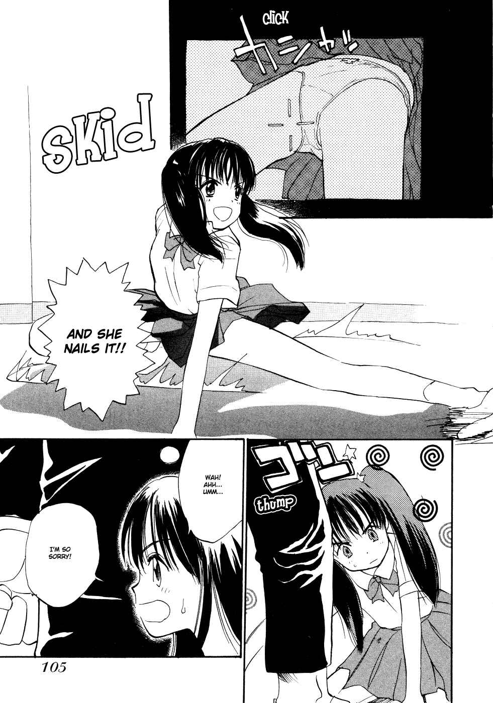 Page 3 Chapter 6 Shiroi Gekkou