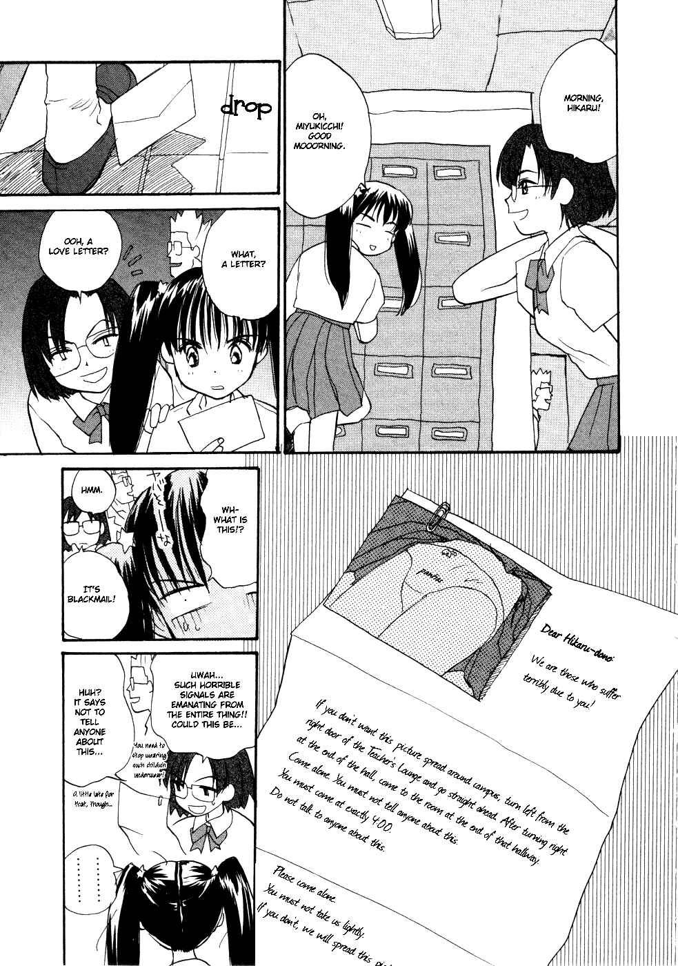 Page 5 Chapter 6 Shiroi Gekkou