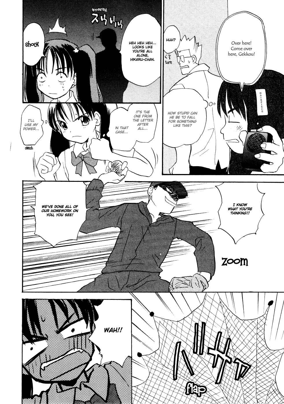 Page 8 Chapter 6 Shiroi Gekkou