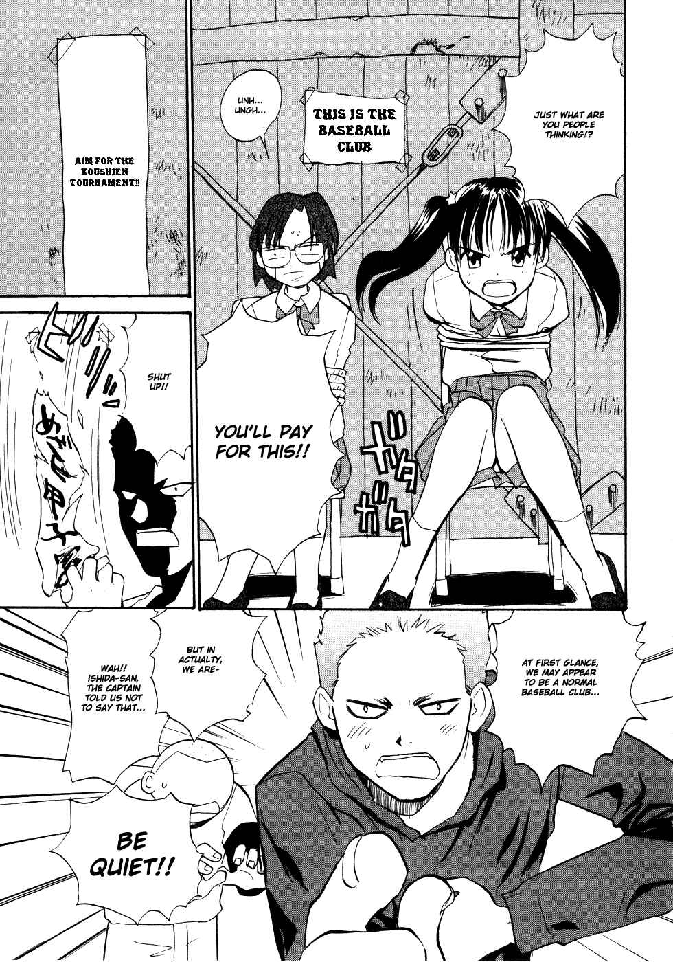 Page 9 Chapter 6 Shiroi Gekkou