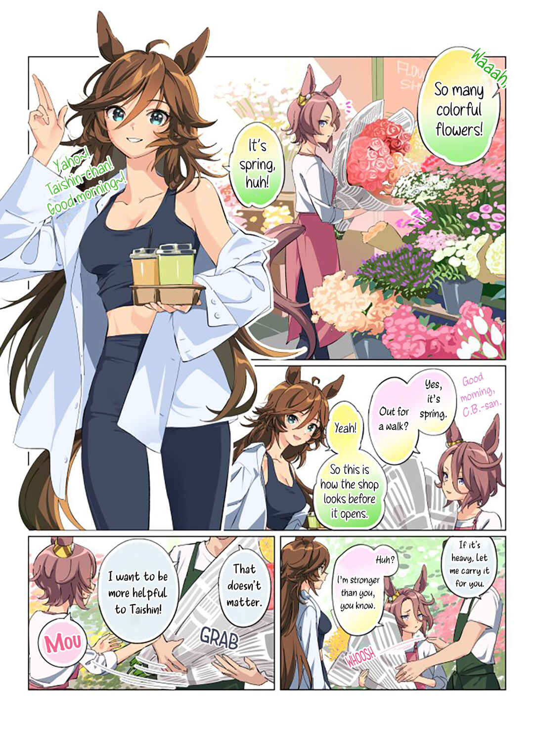 Page 1 Chapter 7.1 Uma Musume Pretty Derby - Hanayome CB 100 Kei
