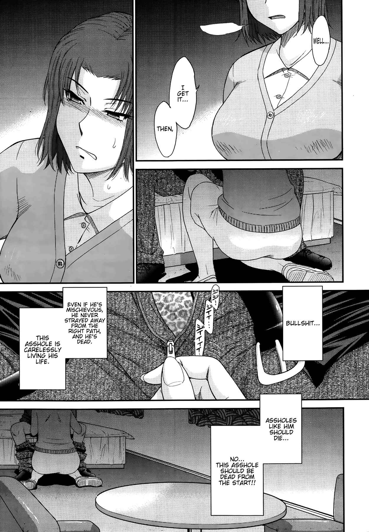 Page 11 Chapter 3 Boku no Yayoi-san
