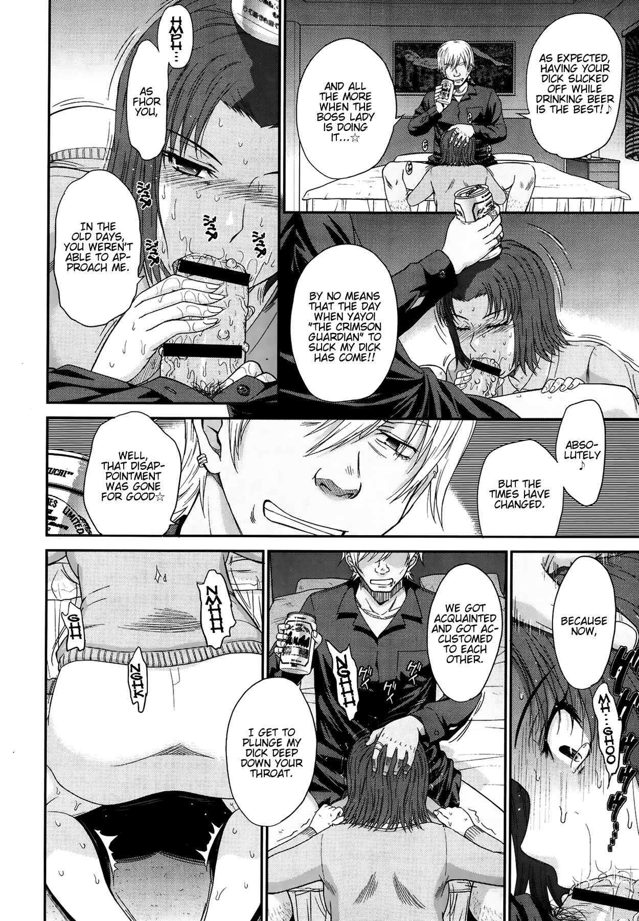 Page 14 Chapter 3 Boku no Yayoi-san