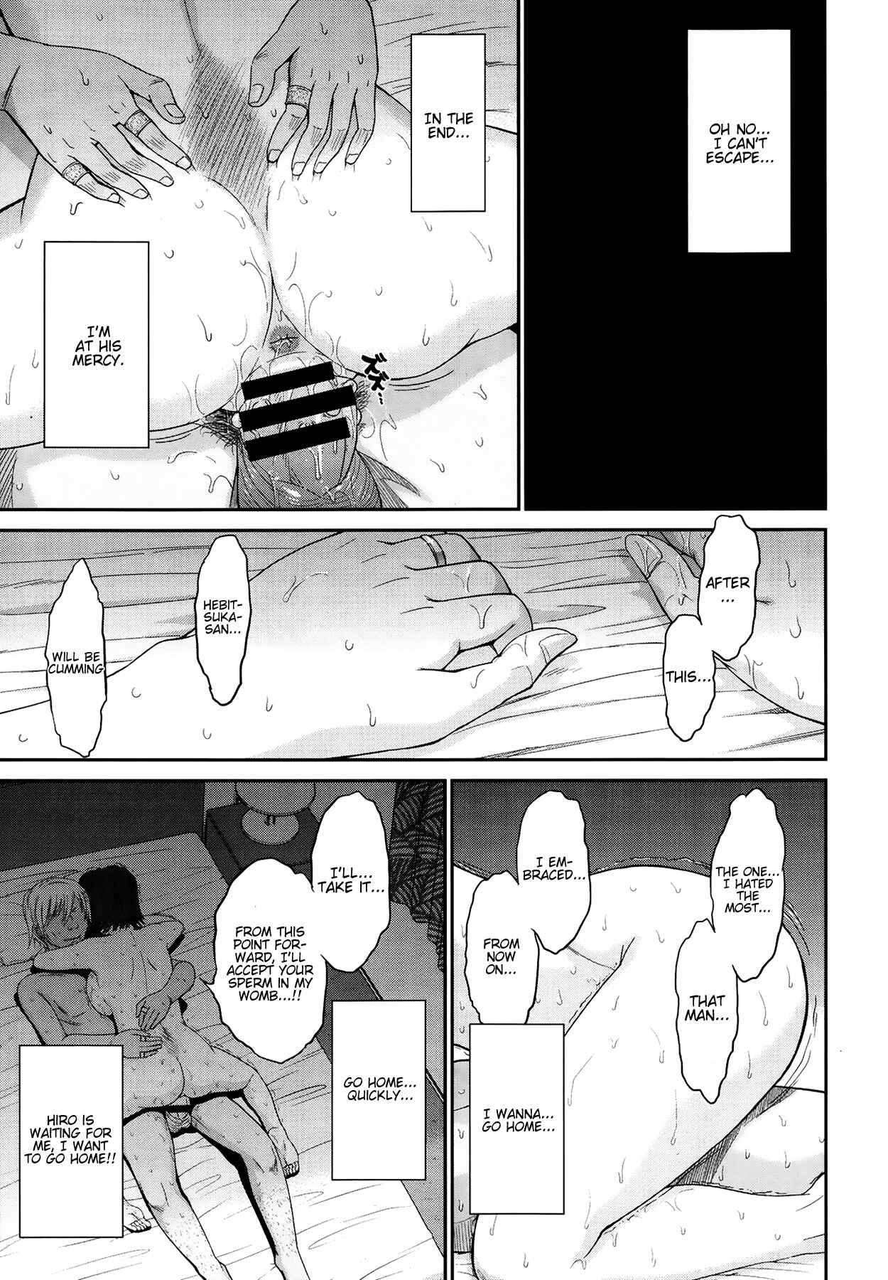 Page 25 Chapter 3 Boku no Yayoi-san