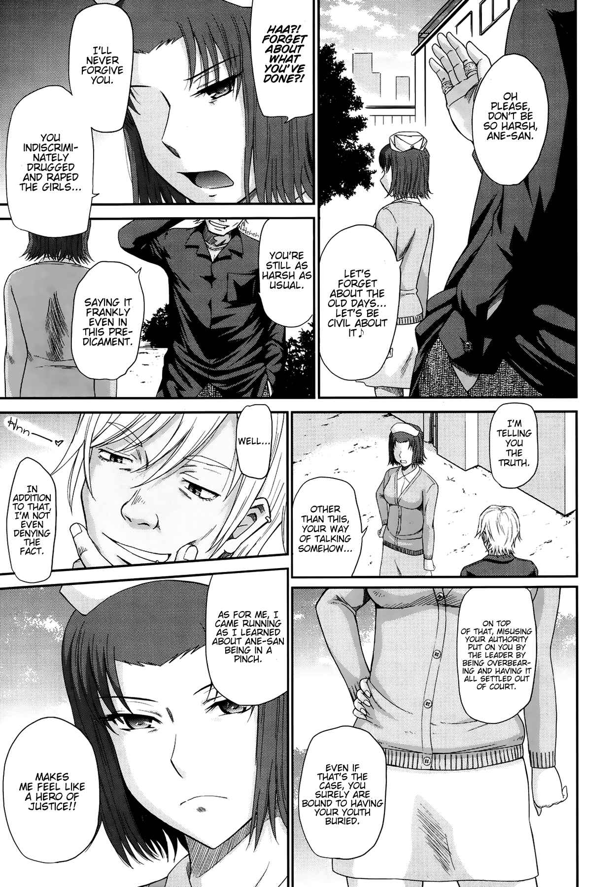Page 3 Chapter 3 Boku no Yayoi-san