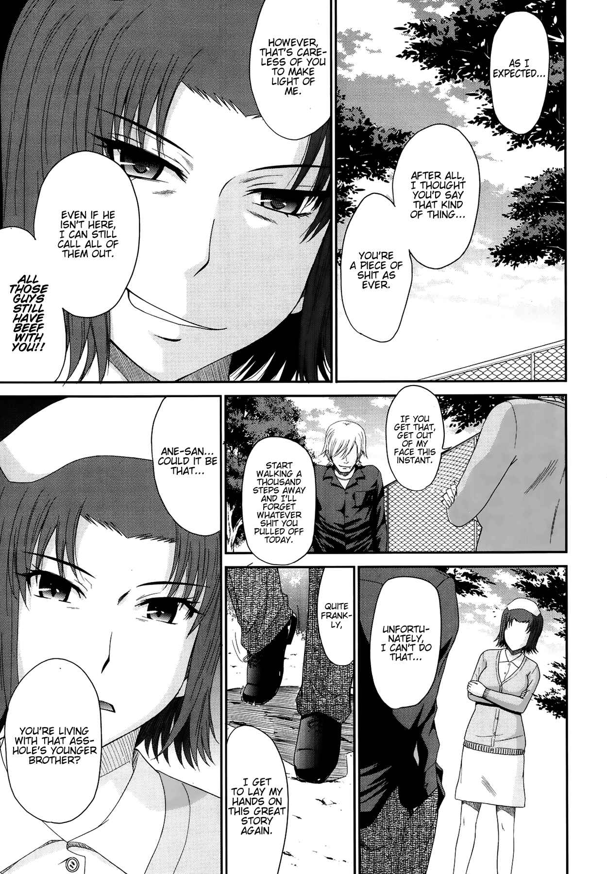 Page 5 Chapter 3 Boku no Yayoi-san