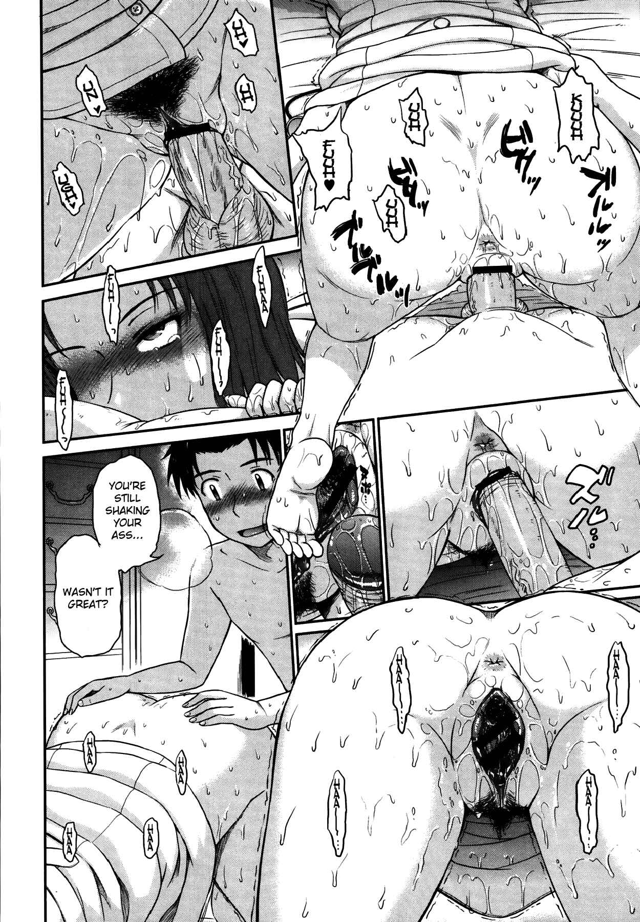 Page 16 Chapter 2 Boku no Yayoi-san