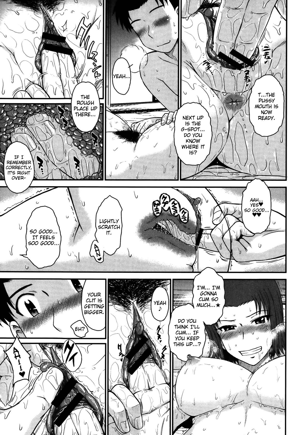 Page 5 Chapter 2 Boku no Yayoi-san