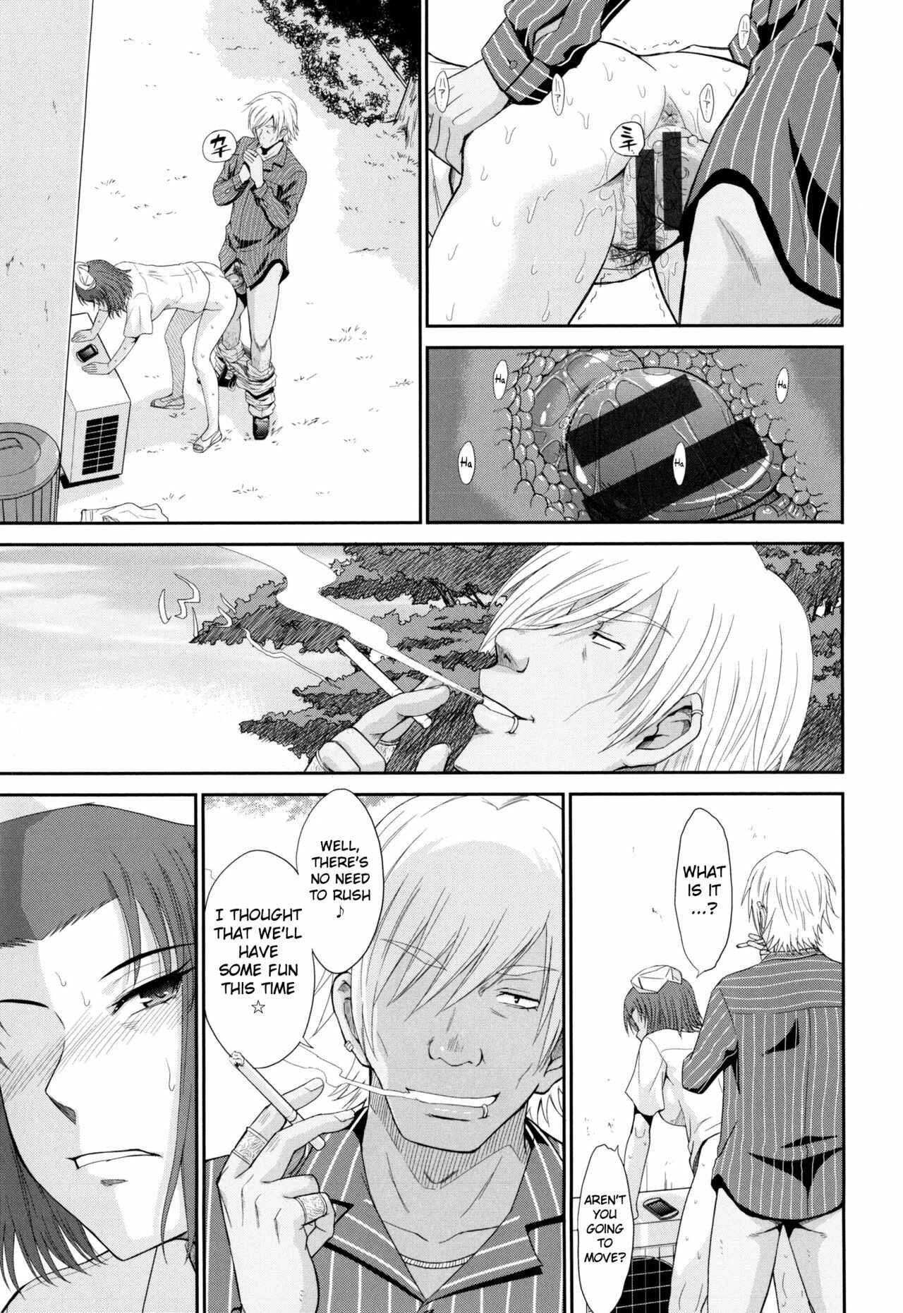 Page 13 Chapter 5 Boku no Yayoi-san