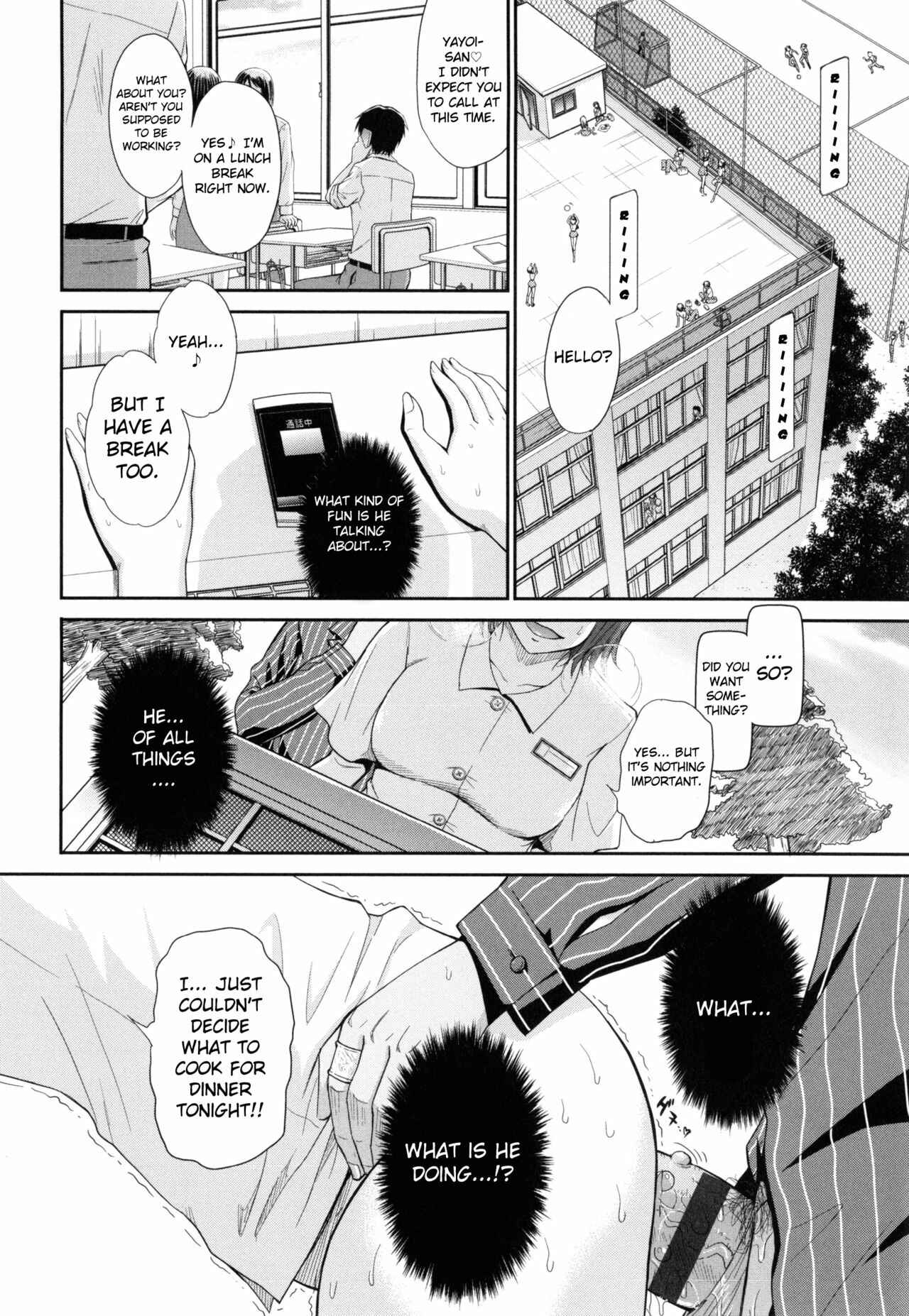 Page 14 Chapter 5 Boku no Yayoi-san